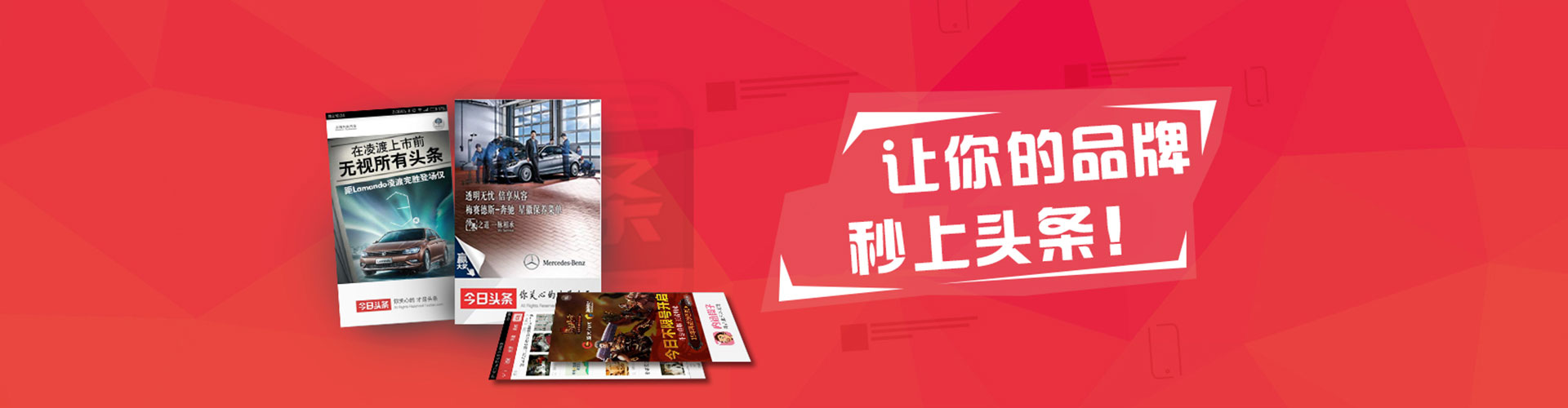 乐昌信息流开户
