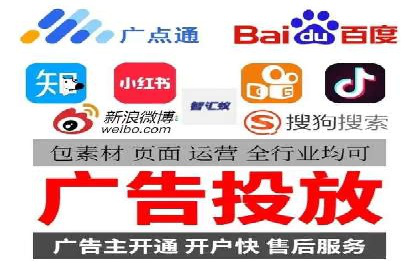 SEM竞价代运营公司案例成功秘诀